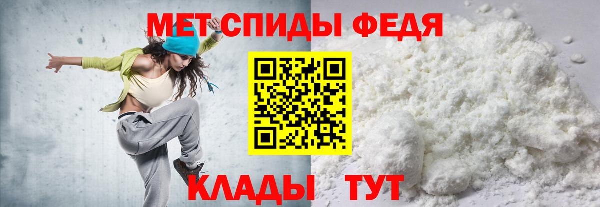 АМФ Premium Коммунар