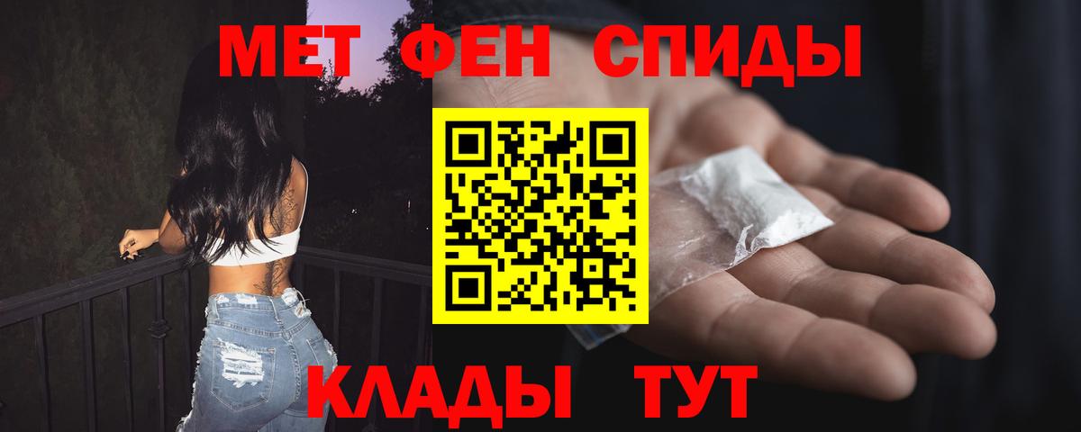 Коммунар  Амфетамин 98%  Вход с VPN 