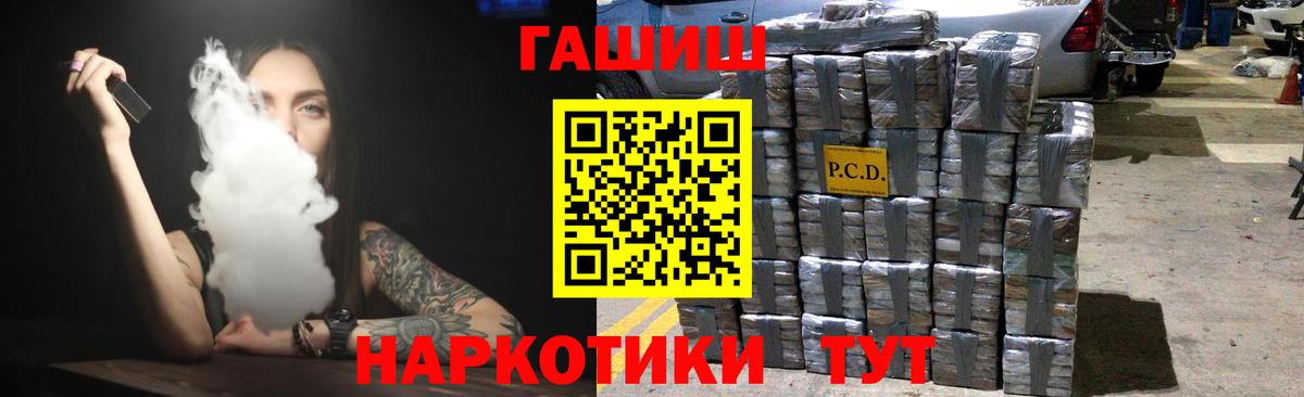 ГАШИШ hashish Коммунар