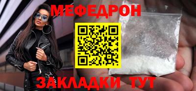 метамфетамин Краснодар