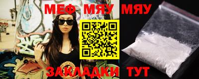 метамфетамин Краснодар