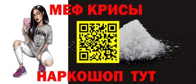соль ск Краснознаменск
