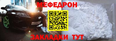 метамфетамин Краснодар