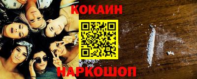 метамфетамин Краснодар