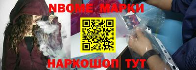 метамфетамин Краснодар