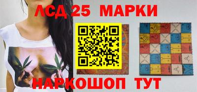 соль ск Краснознаменск