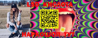 метамфетамин Краснодар