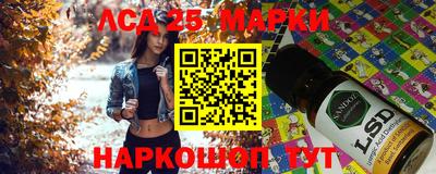 соль ск Краснознаменск