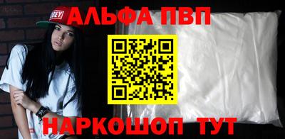 метамфетамин Краснодар