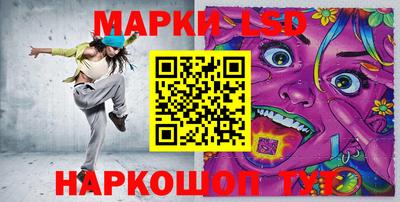 метамфетамин Краснодар