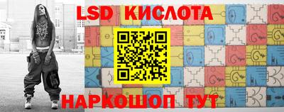 соль ск Краснознаменск
