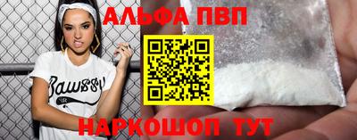 соль ск Краснознаменск