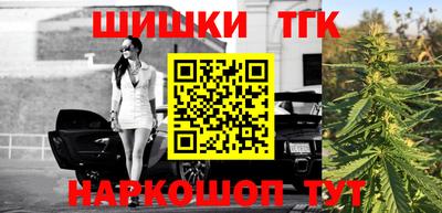 метамфетамин Краснодар