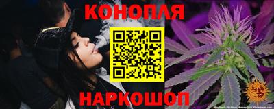 соль ск Краснознаменск