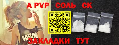 метамфетамин Краснодар