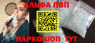 соль ск Краснознаменск