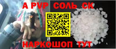 метамфетамин Краснодар