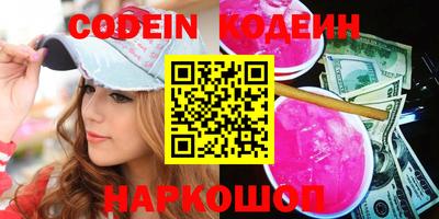 метамфетамин Краснодар