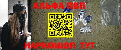 метамфетамин Краснодар