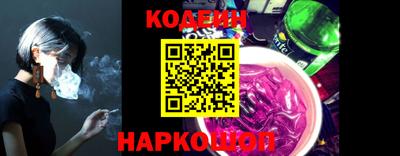 соль ск Краснознаменск