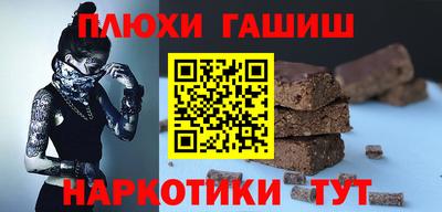 соль ск Краснознаменск