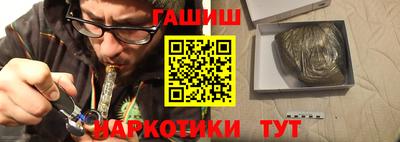 метамфетамин Краснодар