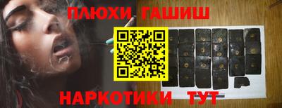 метамфетамин Краснодар