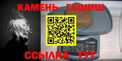 соль ск Краснознаменск