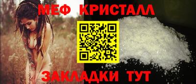 метамфетамин Краснодар