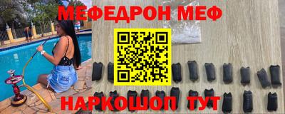 метамфетамин Краснодар