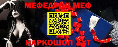 соль ск Краснознаменск