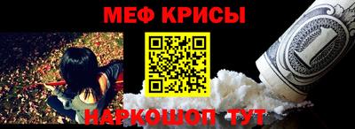соль ск Краснознаменск