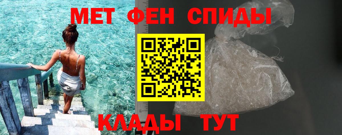 Коммунар  Метамфетамин пудра  Вход с VPN 