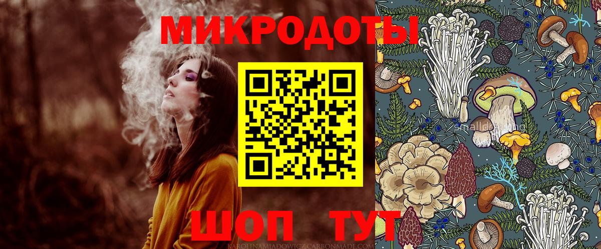 Псилоцибиновые грибы мухоморы  Псилоцибиновые грибы мицелий  Коммунар  Вход с VPN 