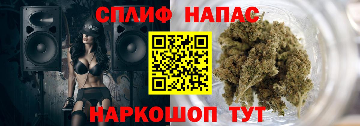 Бошки марихуана индика  Бошки марихуана Ganja  Каннабис SATIVA & INDICA  Коммунар  Вход с VPN 
